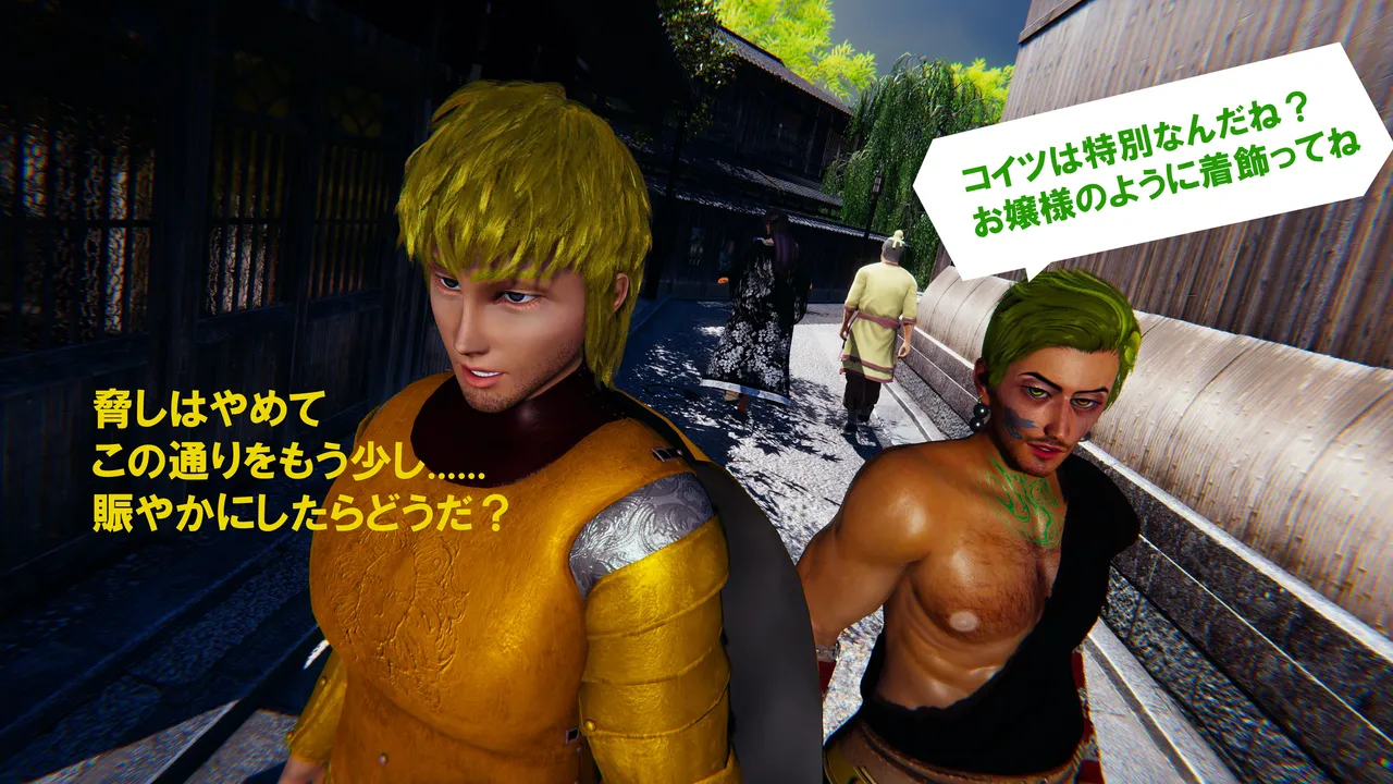 Manga Page 680