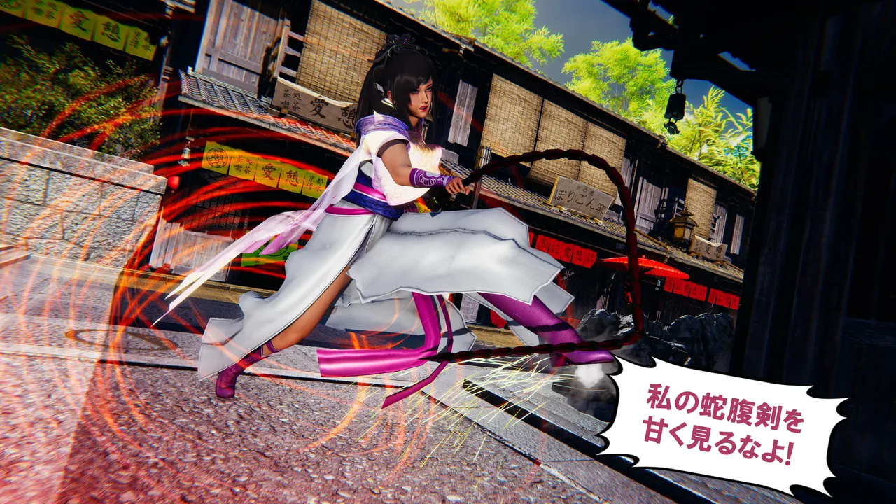 Manga Page 682
