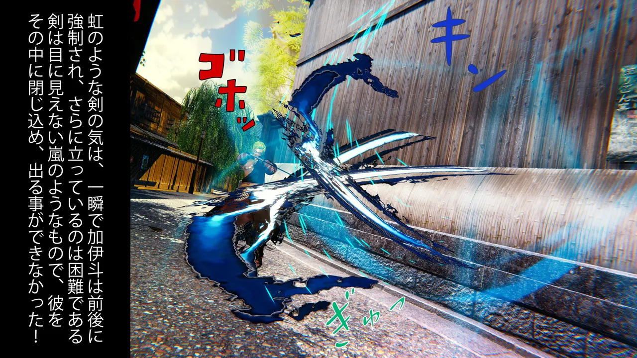 Manga Page 698
