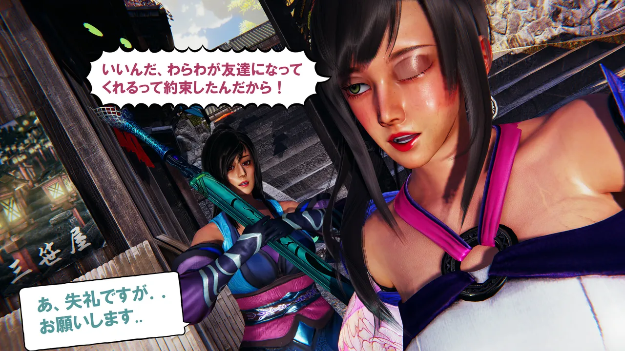 Manga Page 708