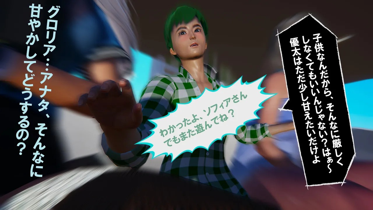 Manga Page 758
