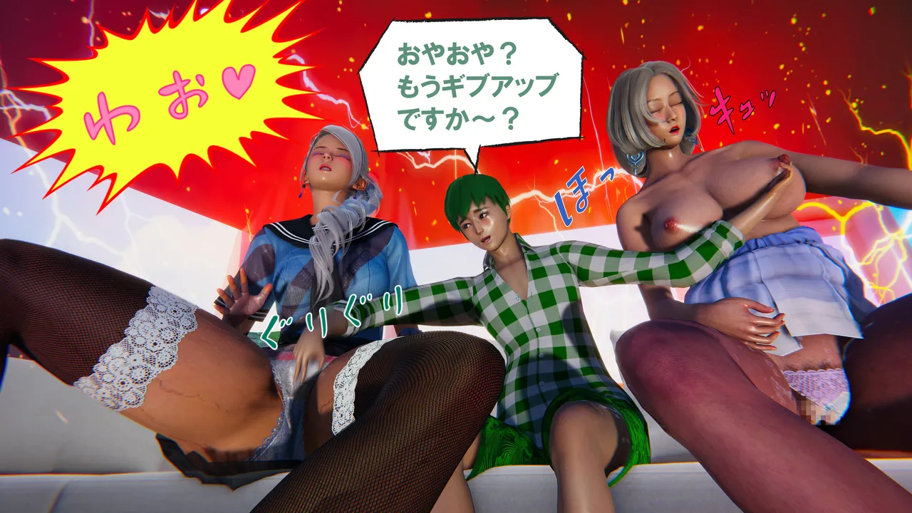 Manga Page 765
