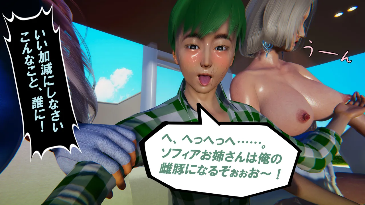 Manga Page 773