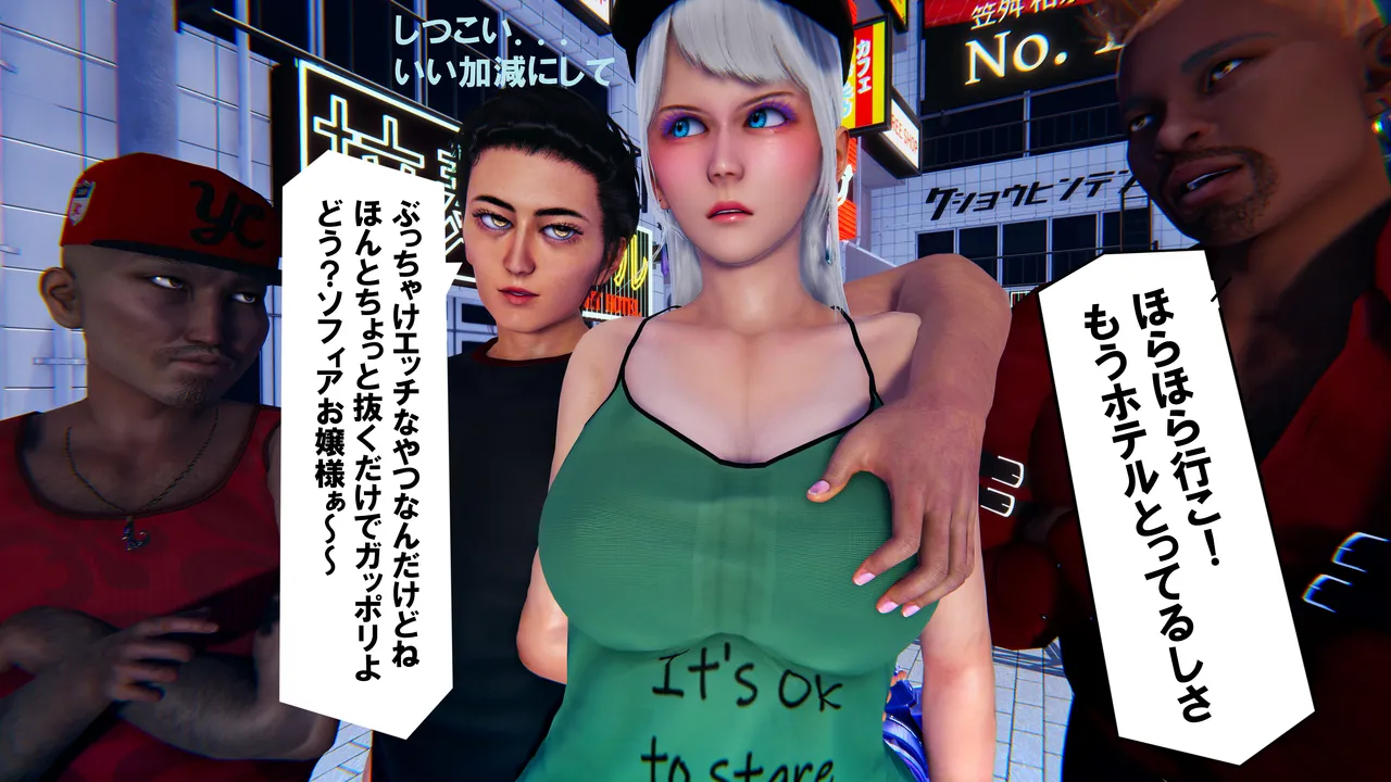 Manga Page 785