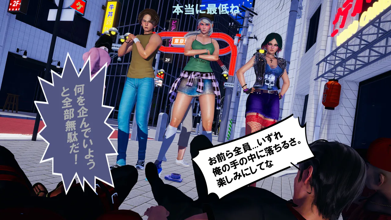 Manga Page 801