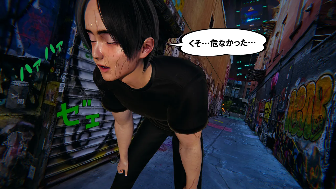 Manga Page 874