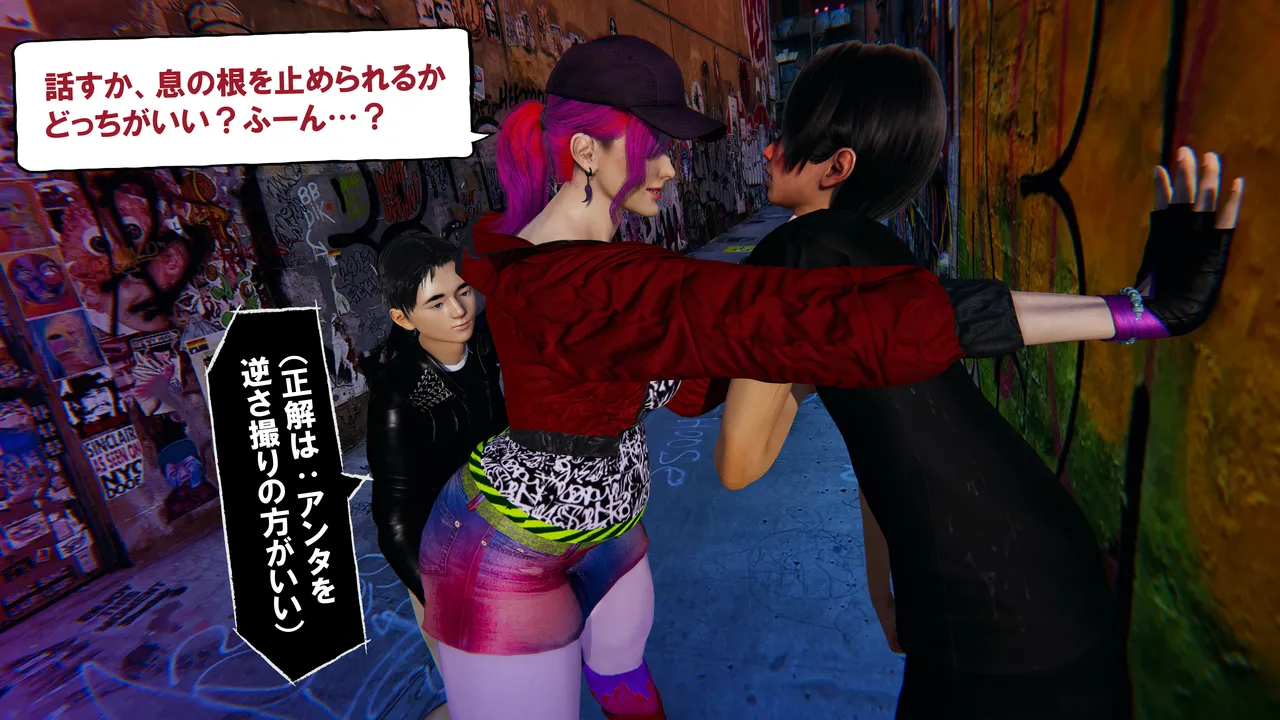 Manga Page 882
