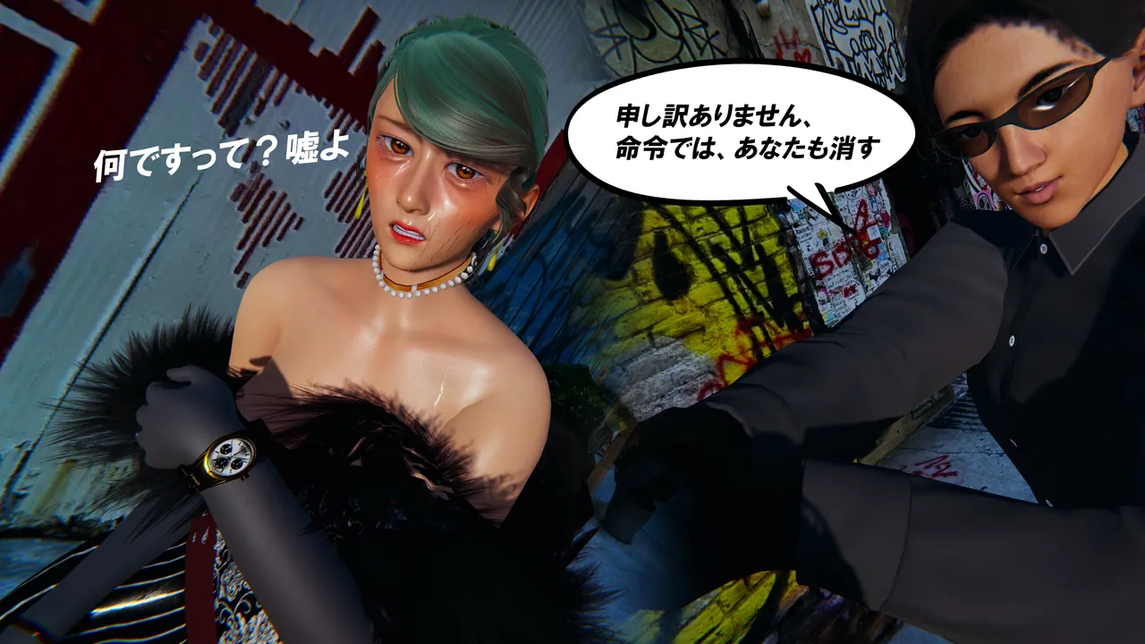 Manga Page 893