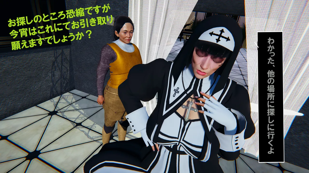 Manga Page 972