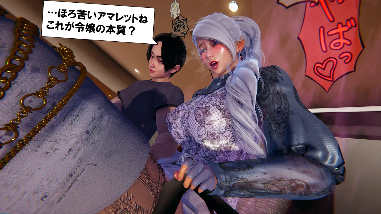 Manga Page 1034