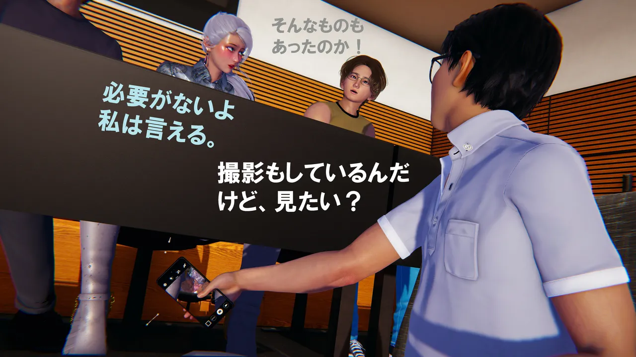 Manga Page 1039