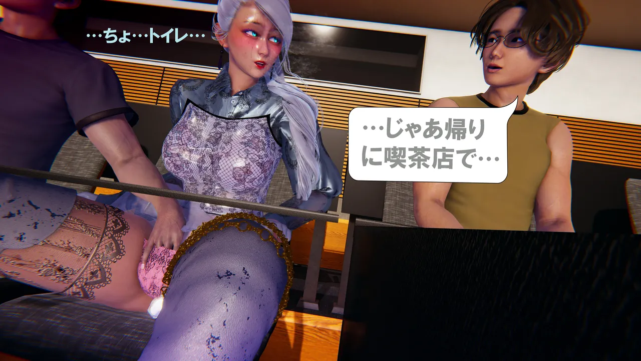 Manga Page 1044