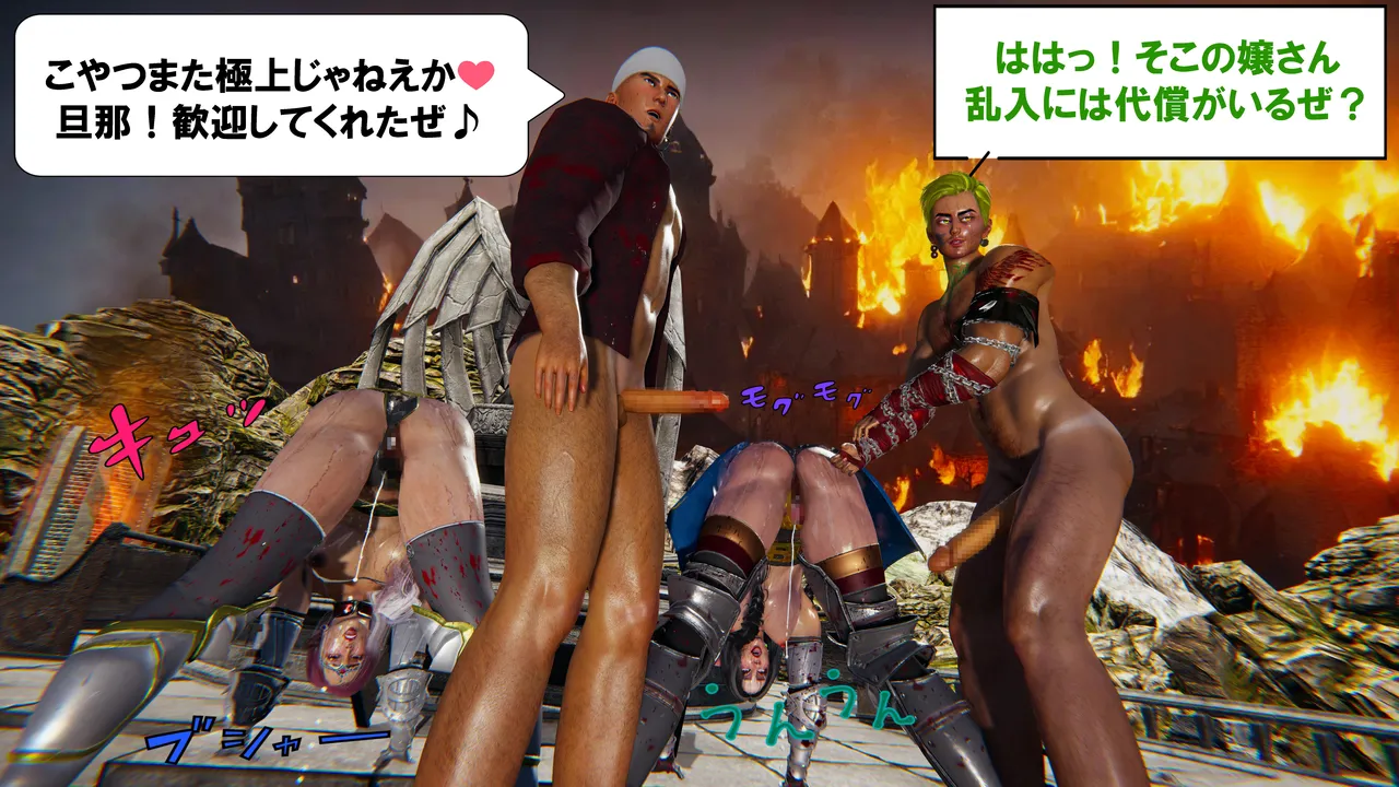 Manga Page 1106