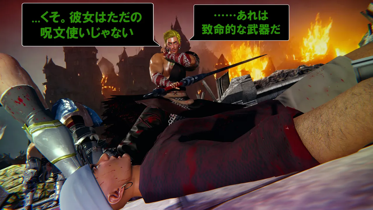Manga Page 1112