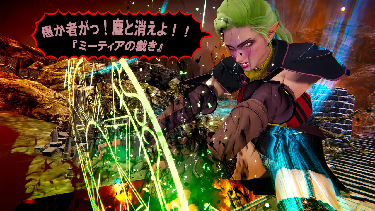 Manga Page 1133