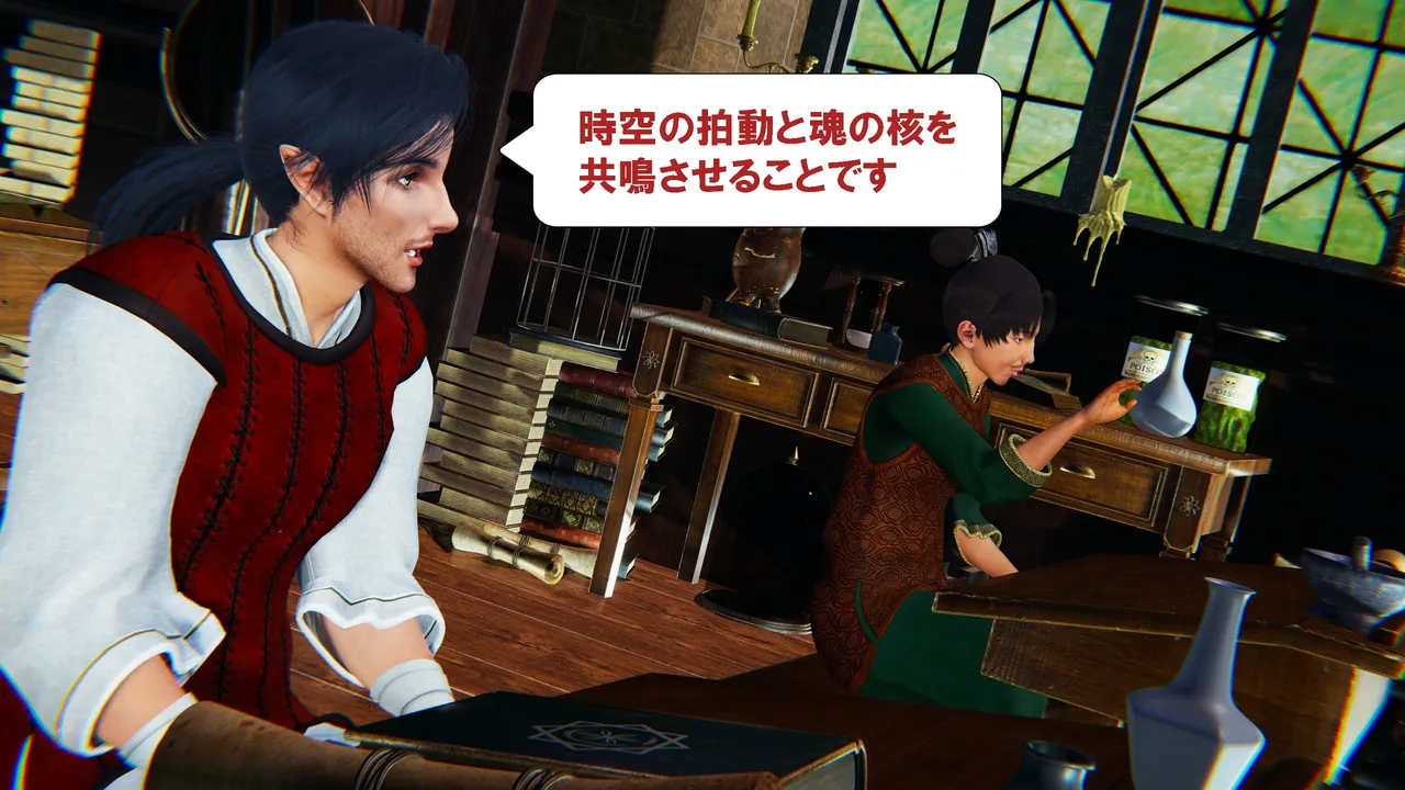 Manga Page 1172