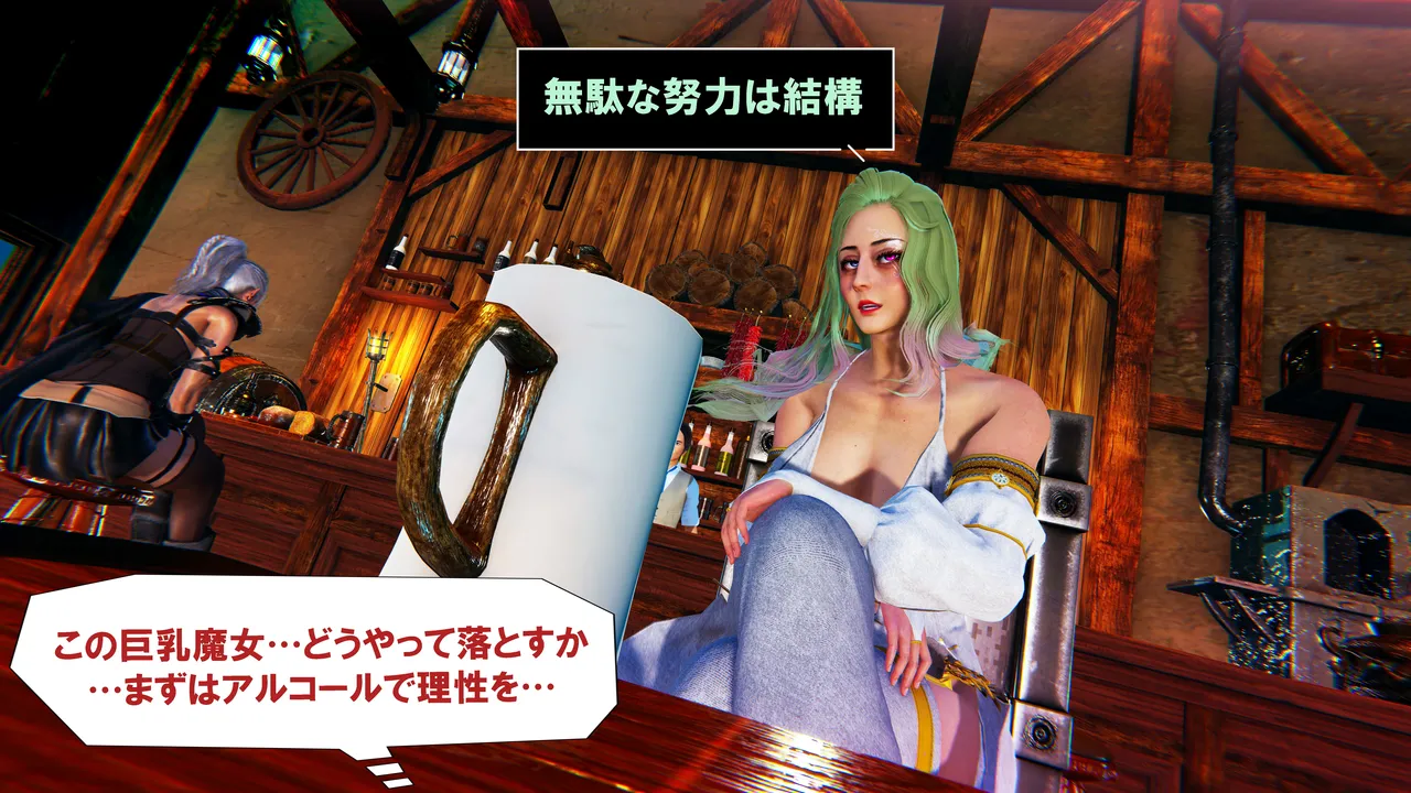 Manga Page 1187