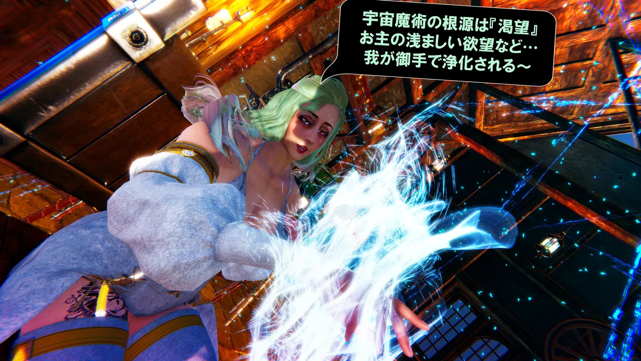 Manga Page 1191