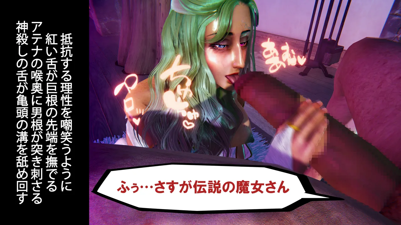 Manga Page 1202