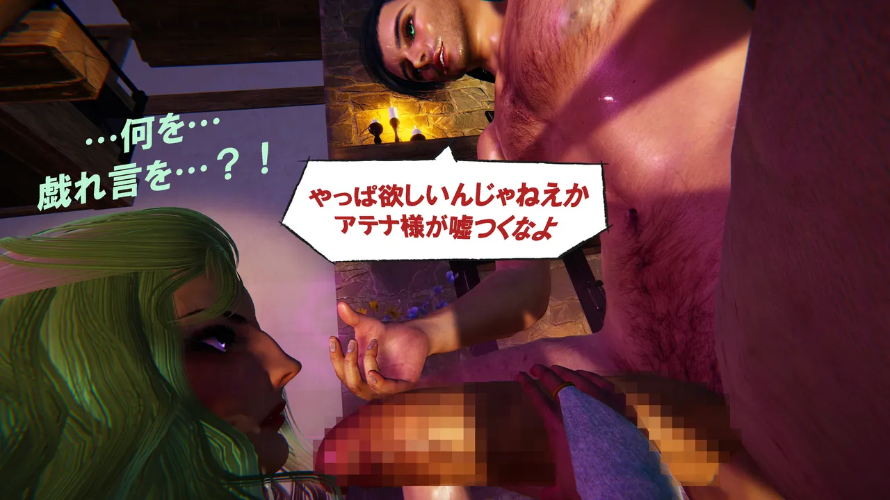 Manga Page 1213