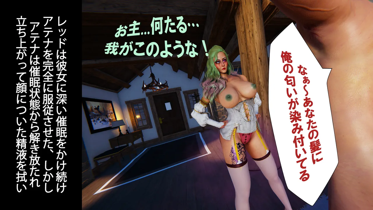 Manga Page 1214