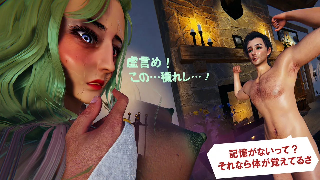 Manga Page 1215
