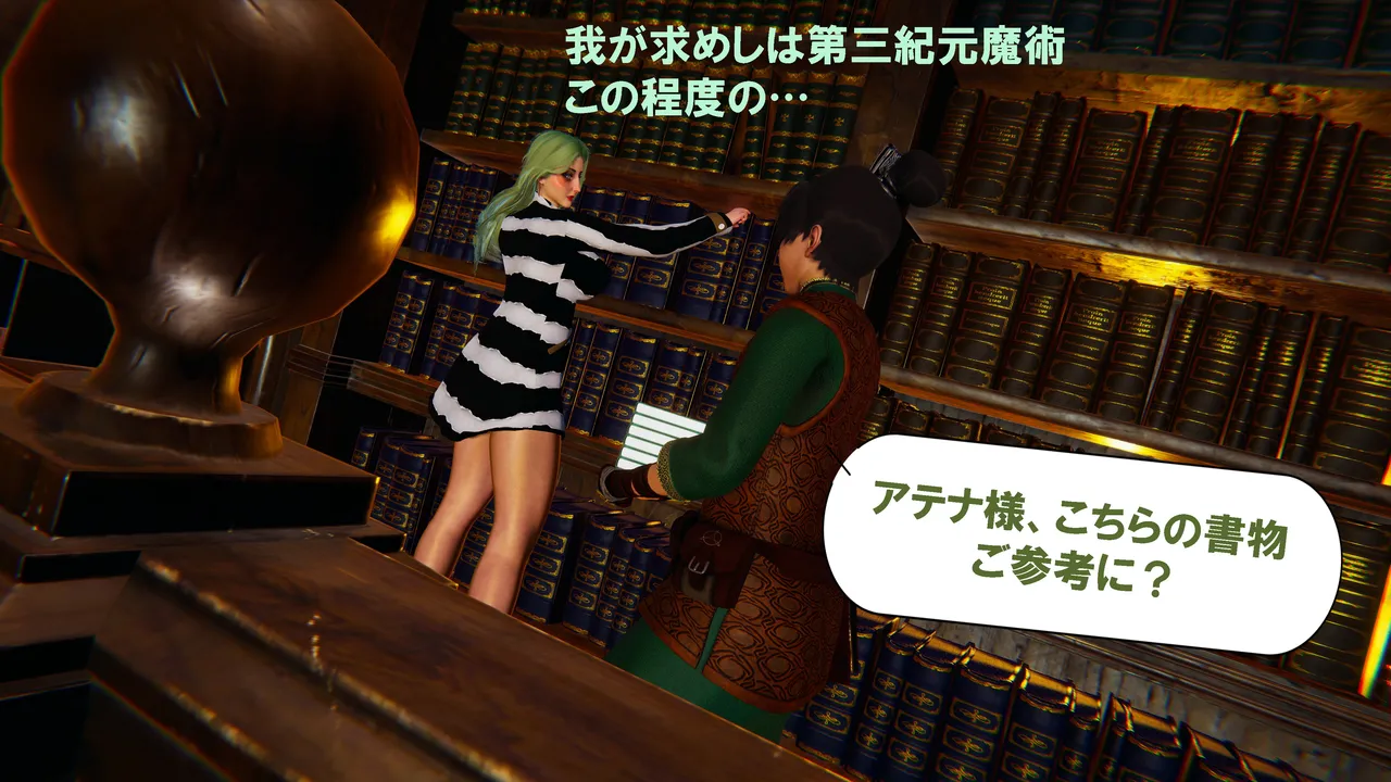 Manga Page 1221