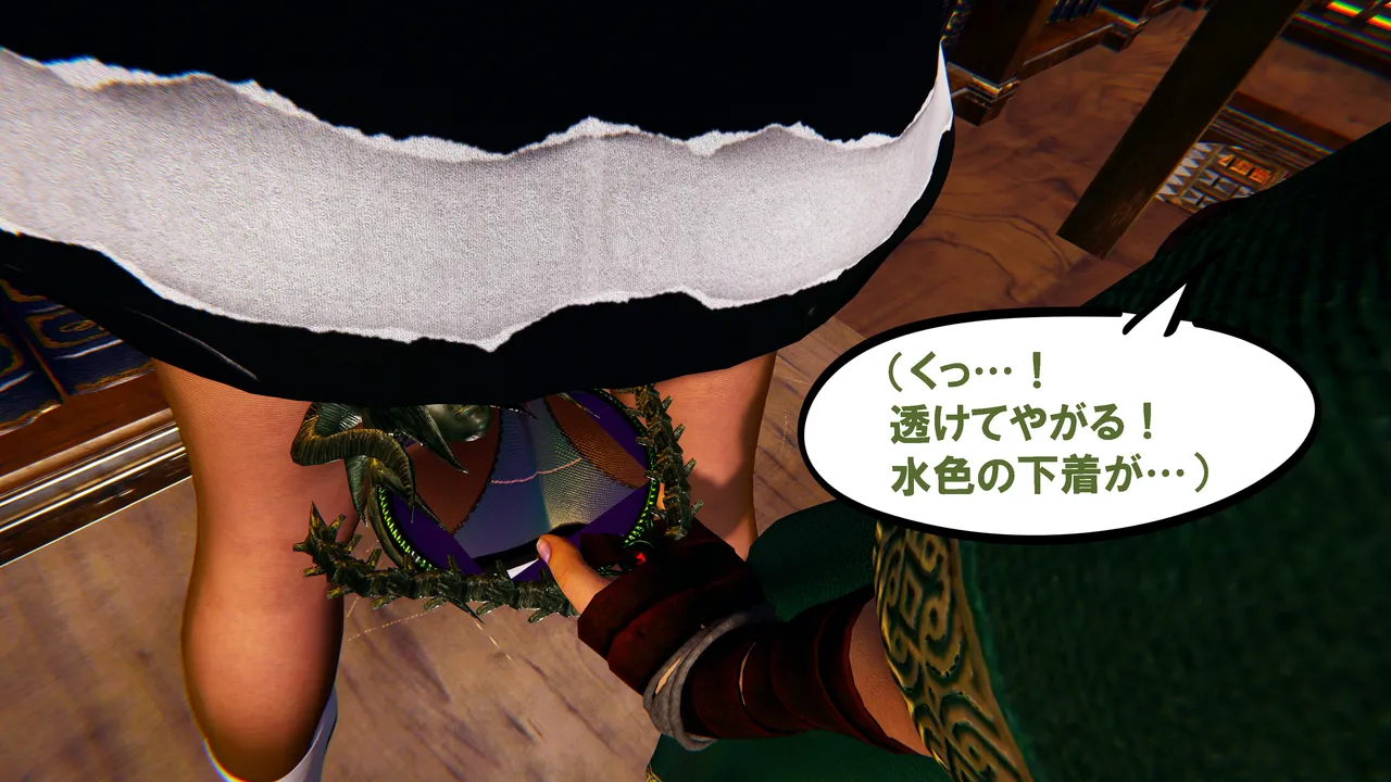 Manga Page 1223