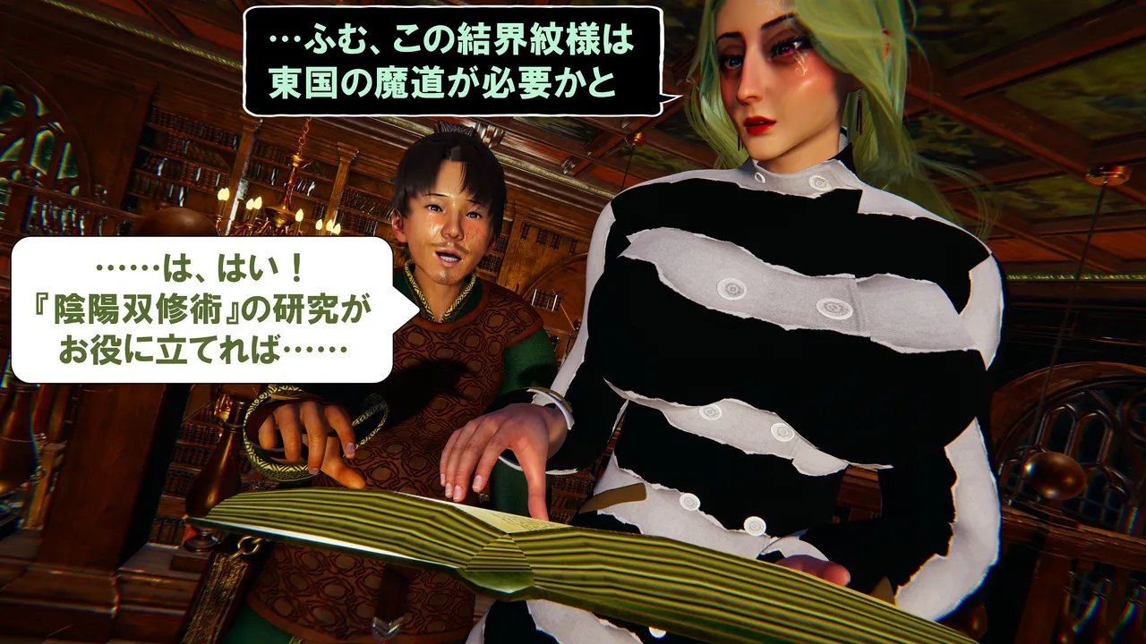 Manga Page 1226