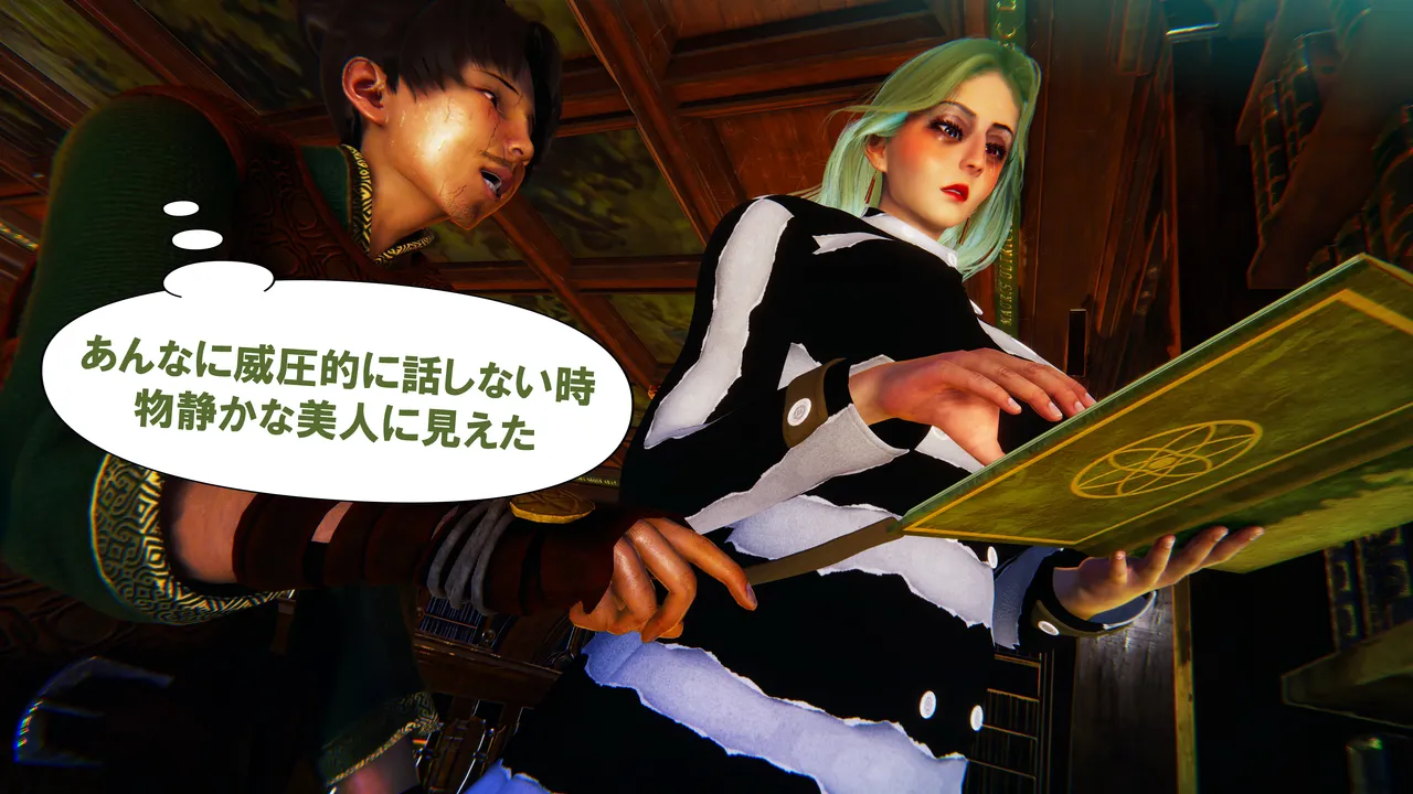 Manga Page 1236