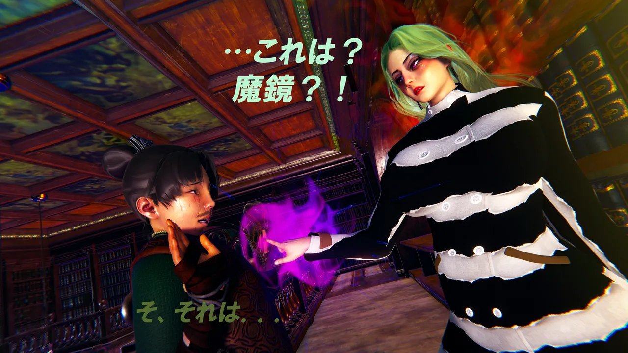 Manga Page 1238