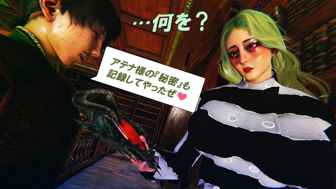 Manga Page 1239
