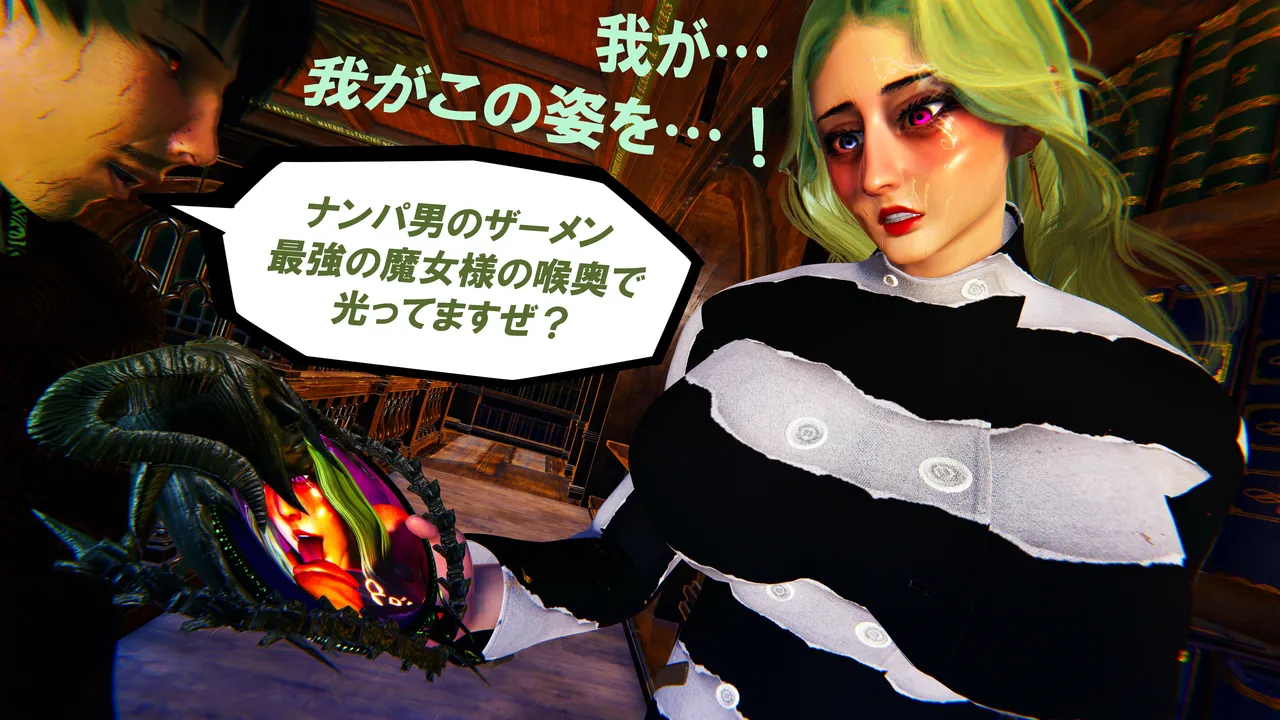 Manga Page 1241
