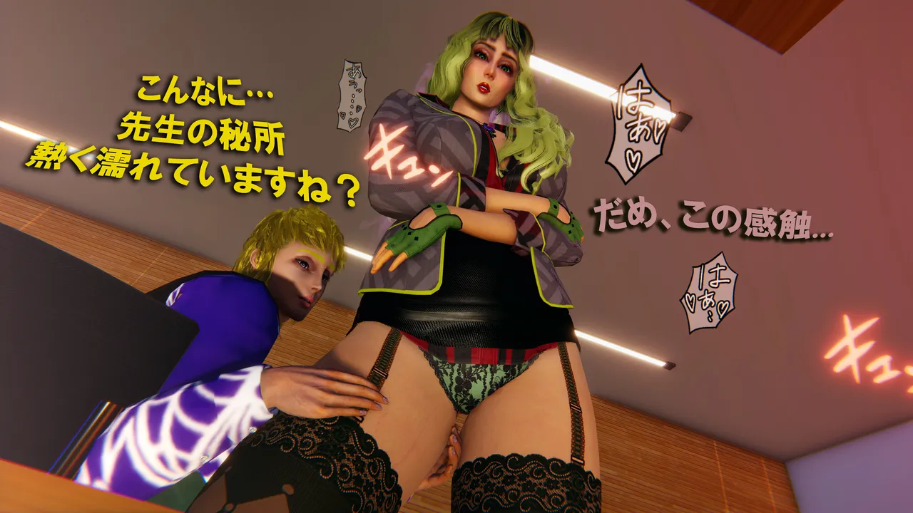 Manga Page 1273