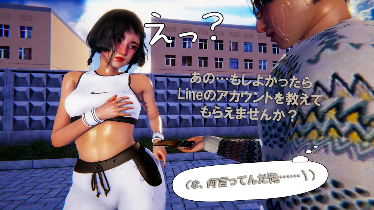 Manga Page 1360