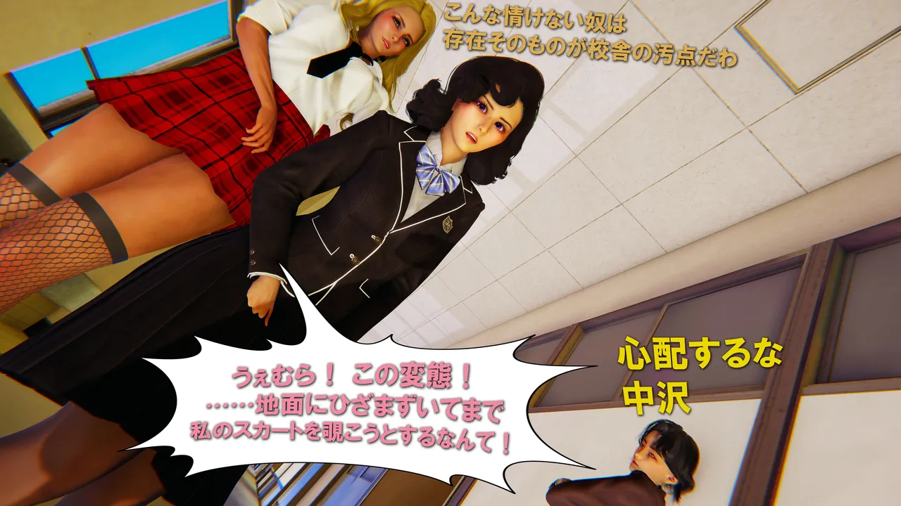 Manga Page 1368