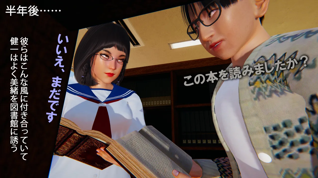 Manga Page 1427