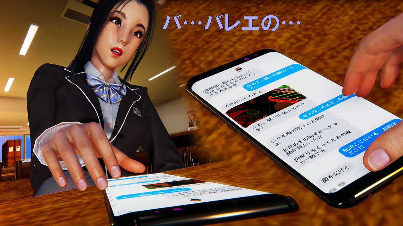 Manga Page 1511