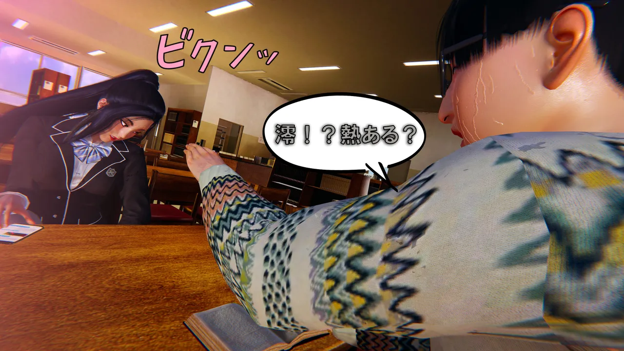 Manga Page 1513