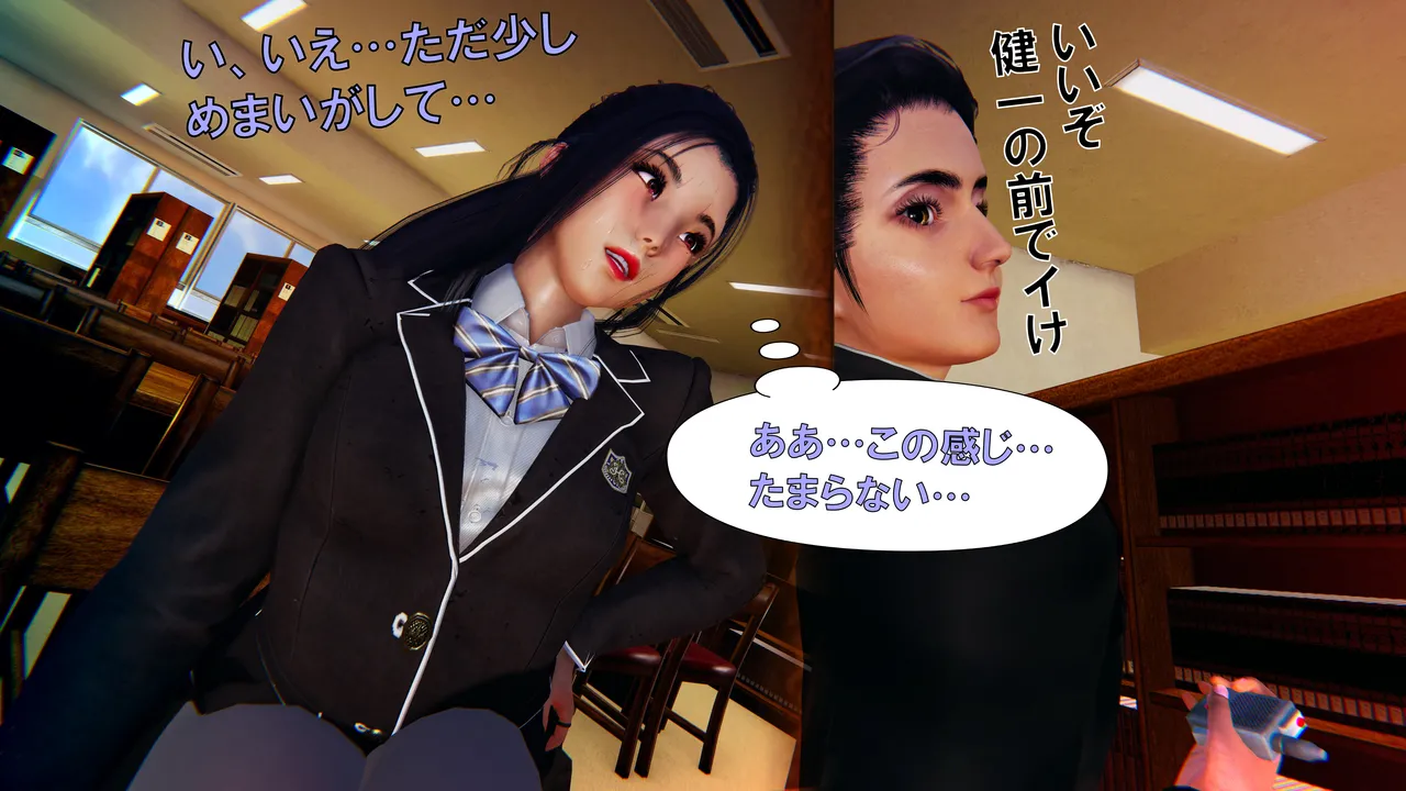 Manga Page 1515