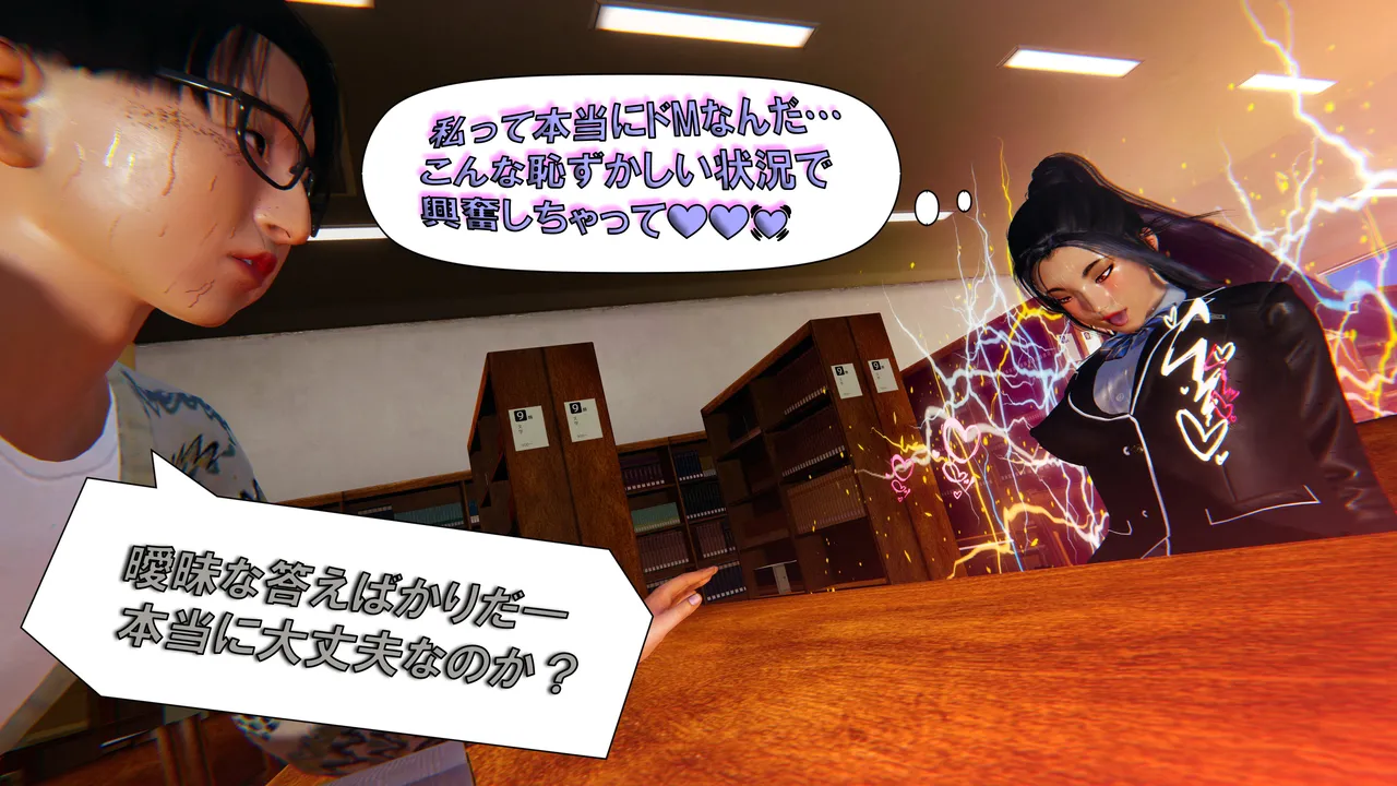 Manga Page 1522