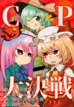 Gallery Cover