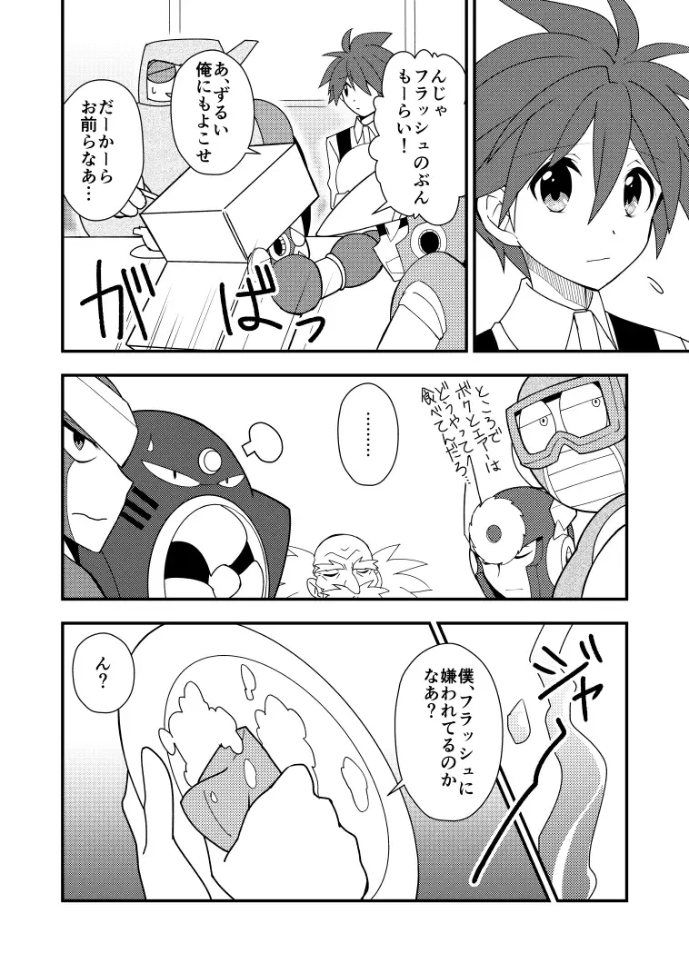 Manga Page 13
