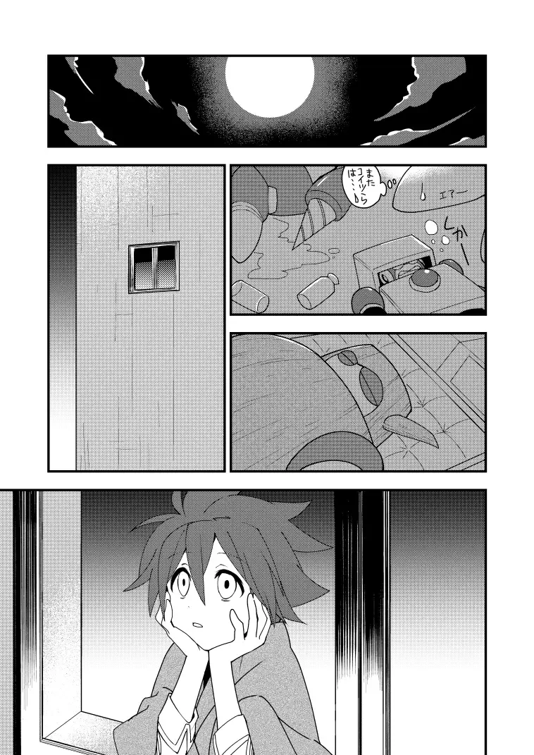 Manga Page 24