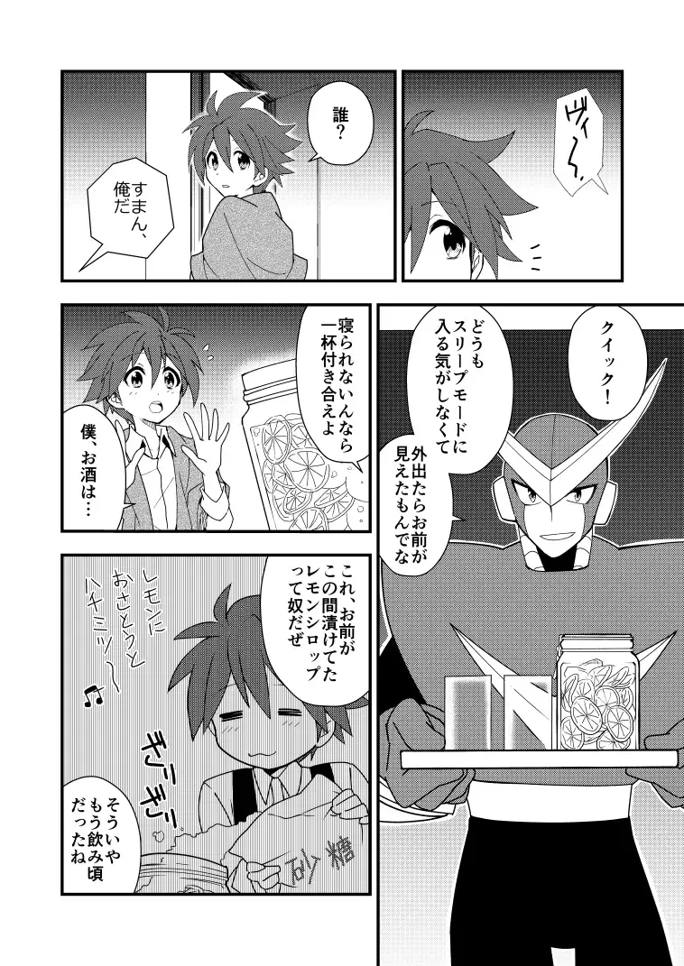 Manga Page 25