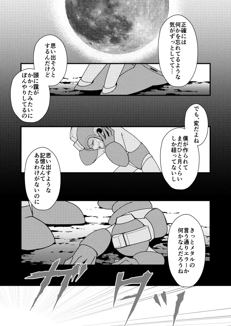 Manga Page 28