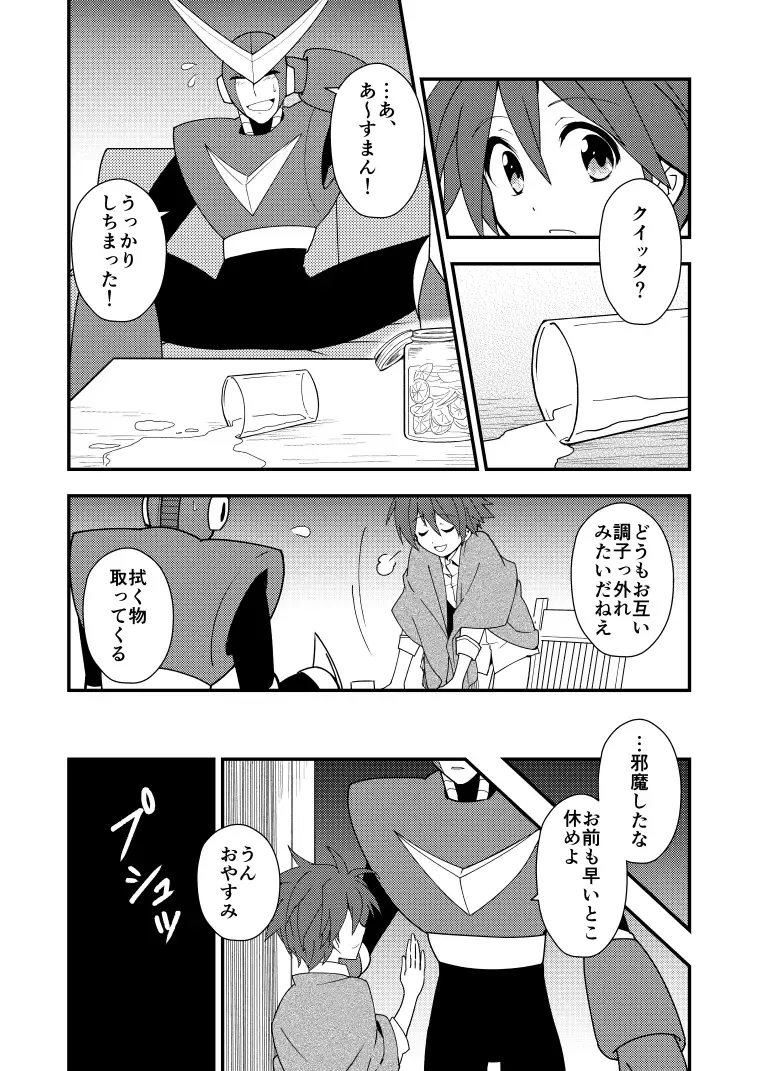 Manga Page 29