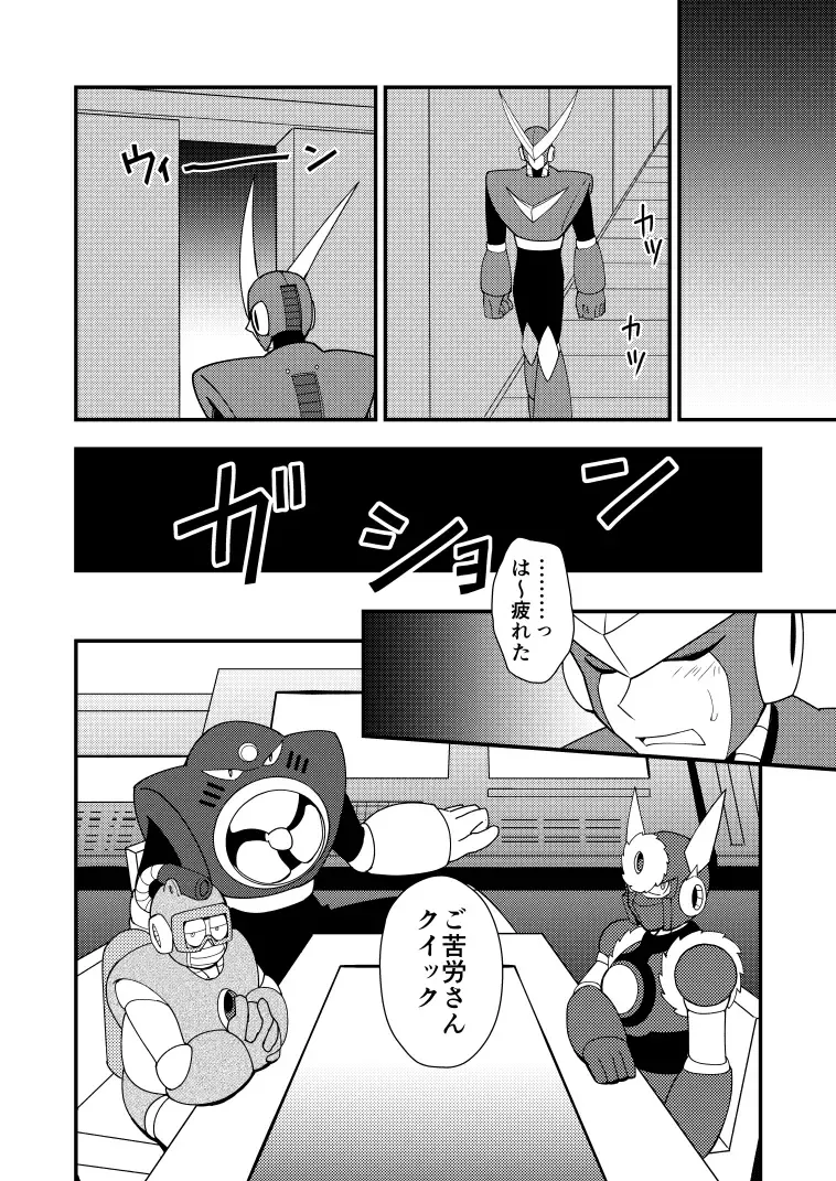 Manga Page 30
