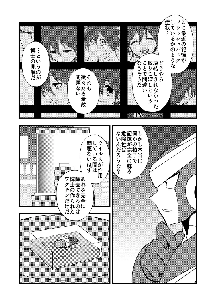 Manga Page 32