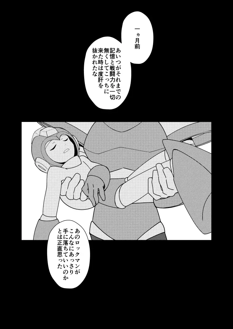 Manga Page 33